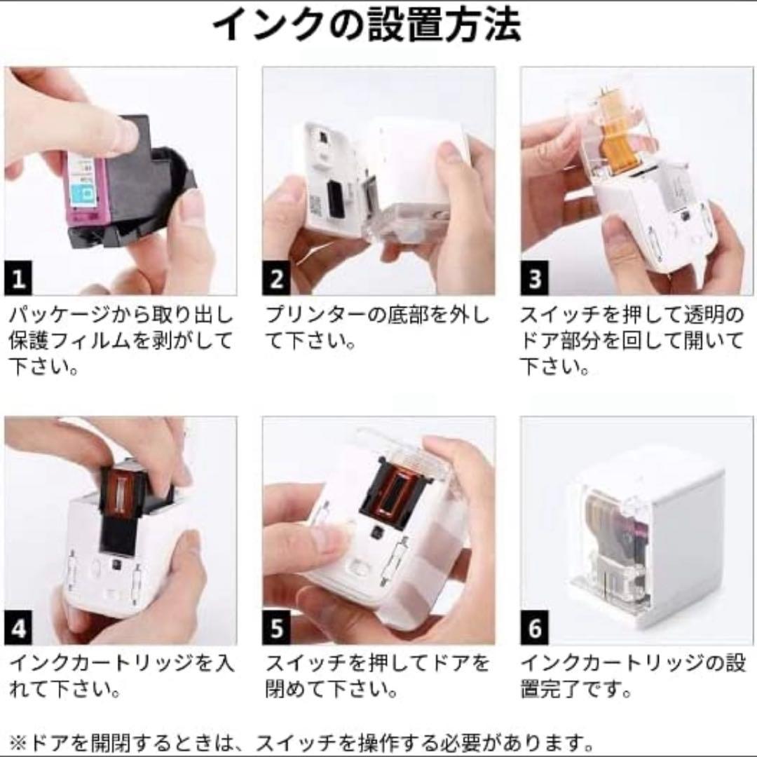 PrinCube ハンドプリンター　プリンキューブ　プリンター　お手軽　印刷