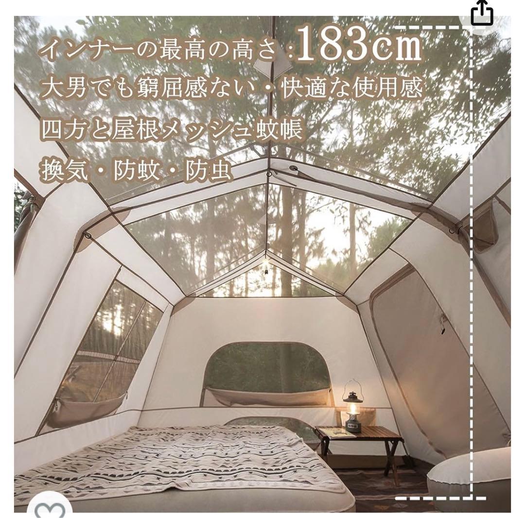 nature hike ワンタッチテント