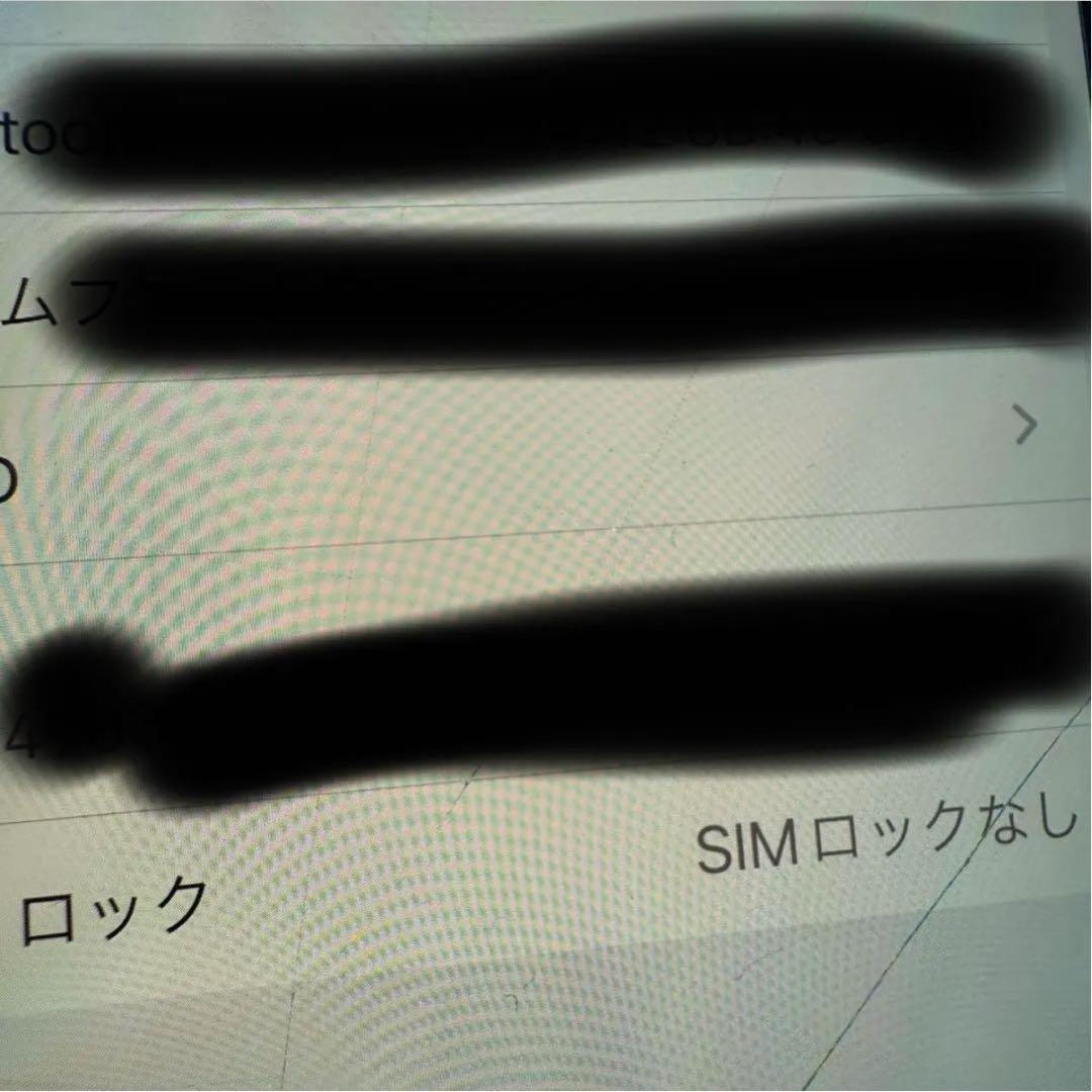 【美品】（箱入り）iPhone11 pro 256GB simフリー