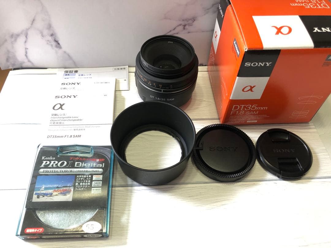 SONYα入門セット