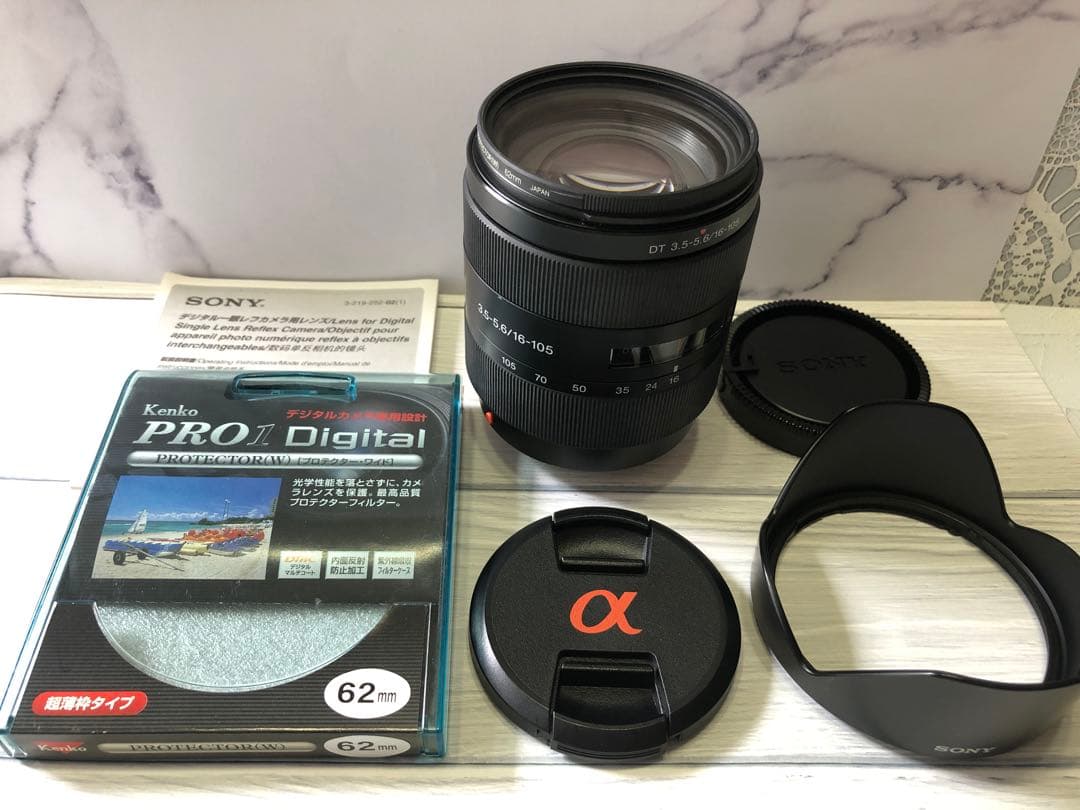 SONYα入門セット