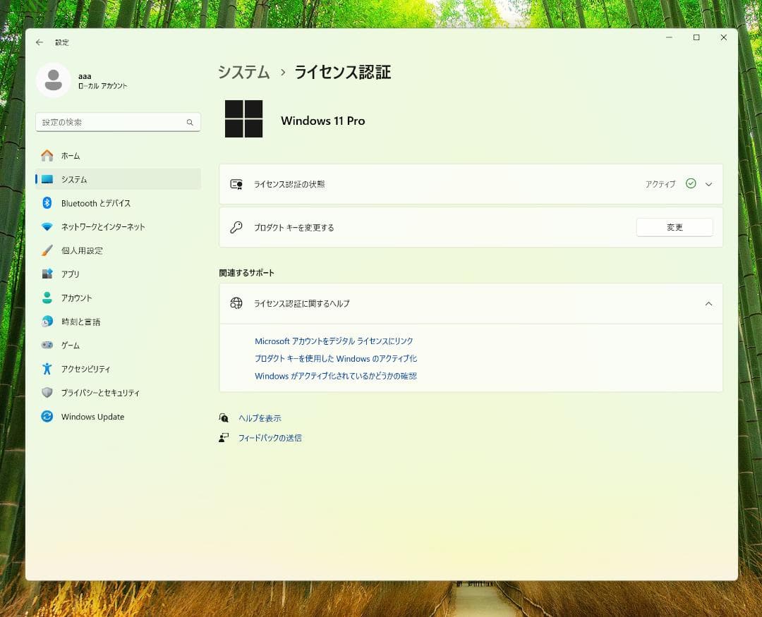 ミニPC GMKtec NucBox M6 Ryzen56600H 32GB SSD1TB
