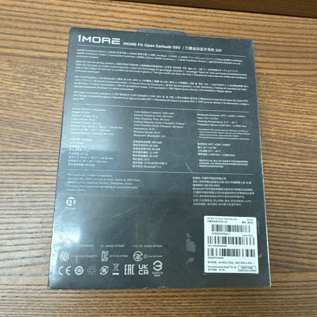 1MORE Fit オープンイヤー イヤホン S50