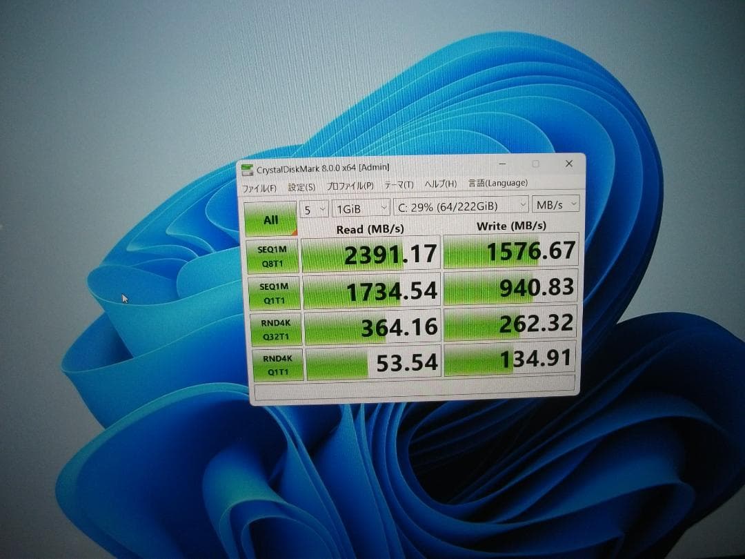 Windowsノート本体 Win11 CF-SV9/Office2024+SSD256(535)