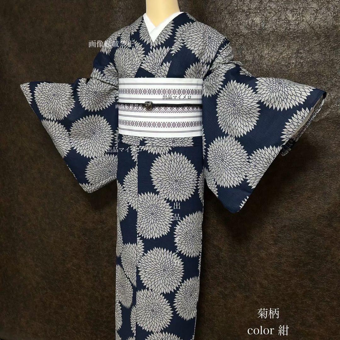 浴衣　綿麻　粋な夏着物　菊柄　紺色　献上柄　半幅帯　2点　0528①