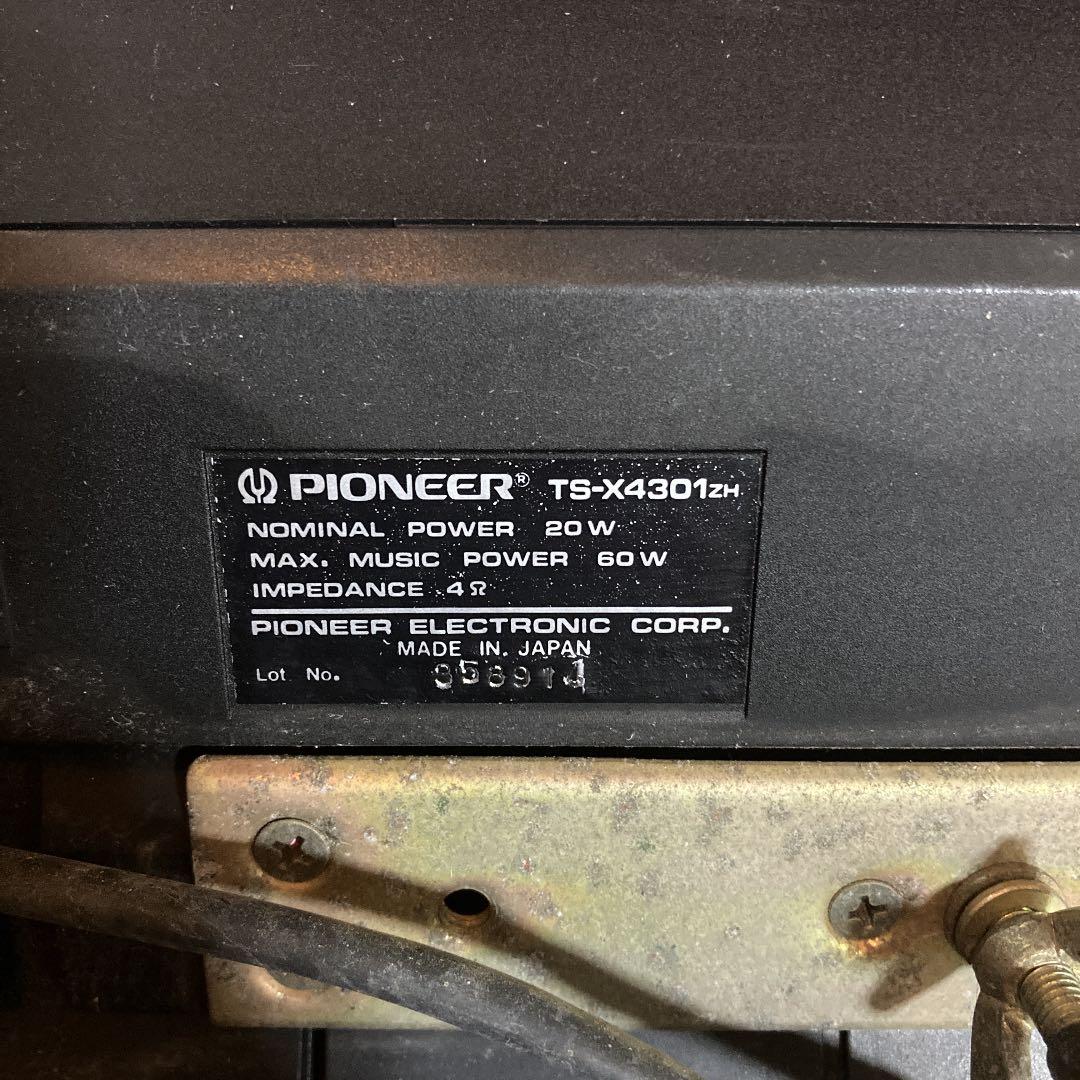 パイオニア　Gathers GS-5300 スピーカー　3WAY