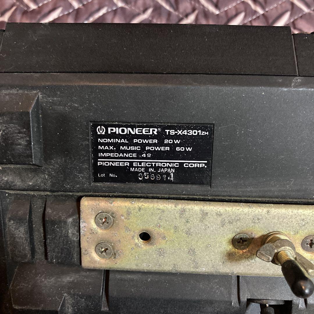 パイオニア　Gathers GS-5300 スピーカー　3WAY