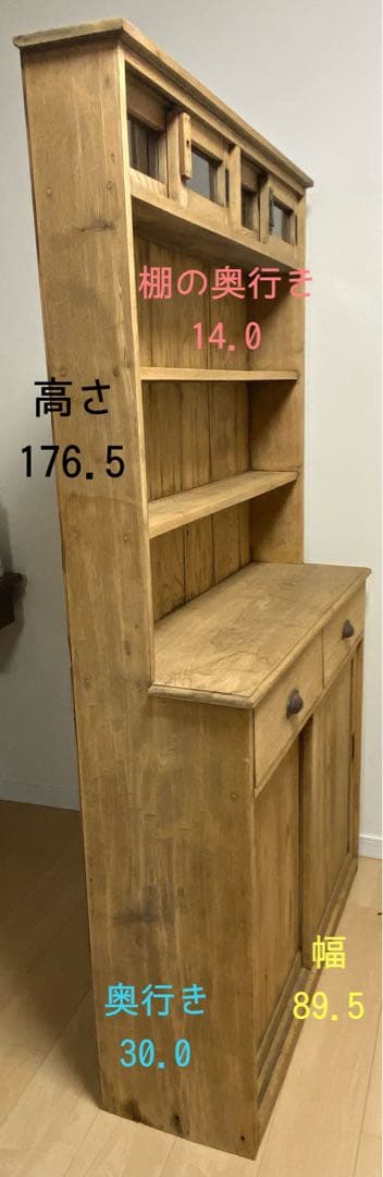 アンティーク　食器棚