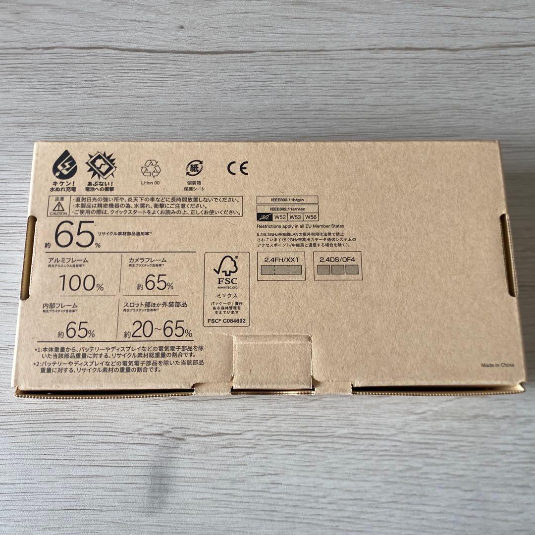 SoftBank arrows We2 本体