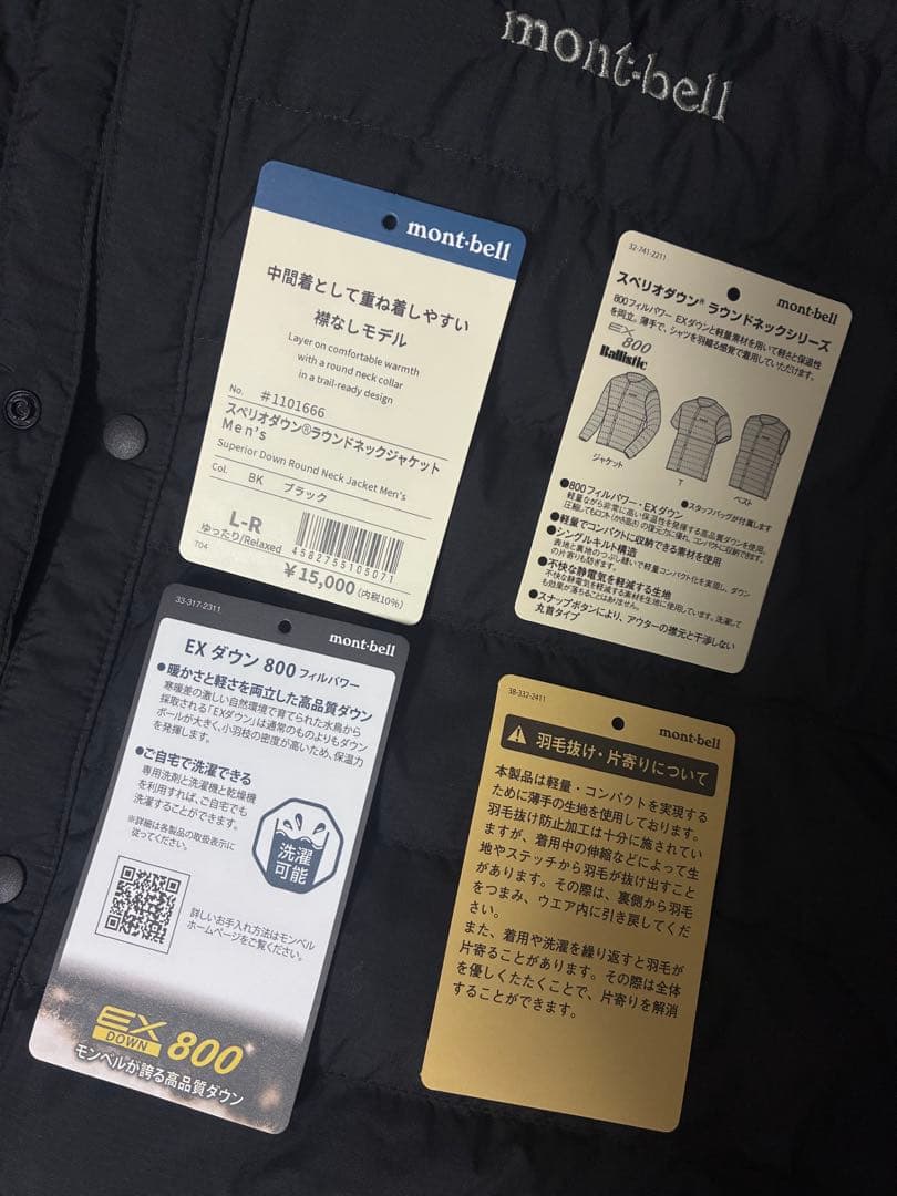 【2025年モデル/メンズL-R】スペリオダウンラウンドネックジャケット