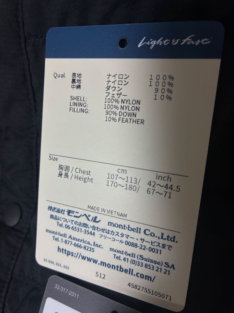 【2025年モデル/メンズL-R】スペリオダウンラウンドネックジャケット