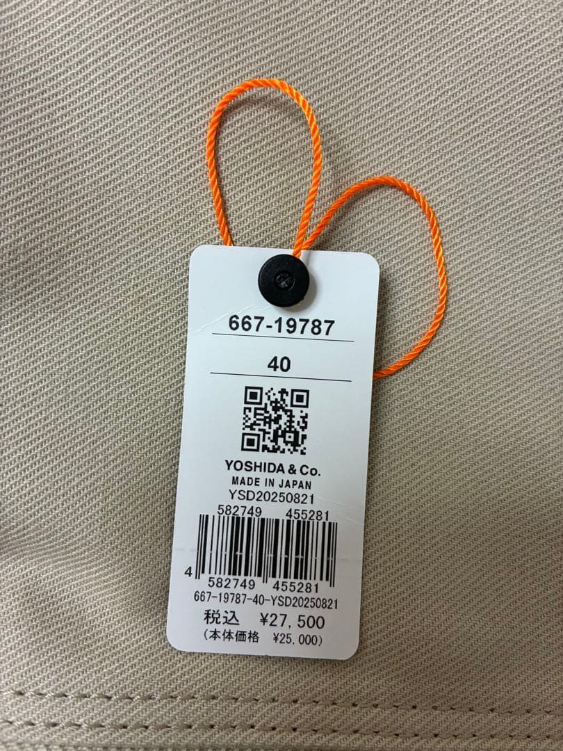 PORTER ネイキッド ブックバッグS ベージュ