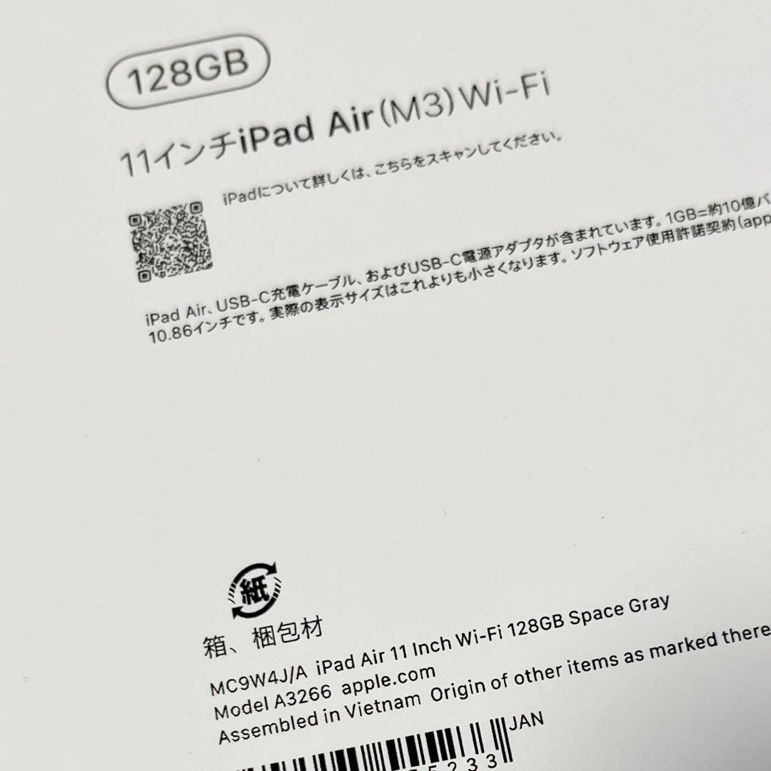 Apple iPad Air M3 11インチ 128GB ◎新品未開封品◎