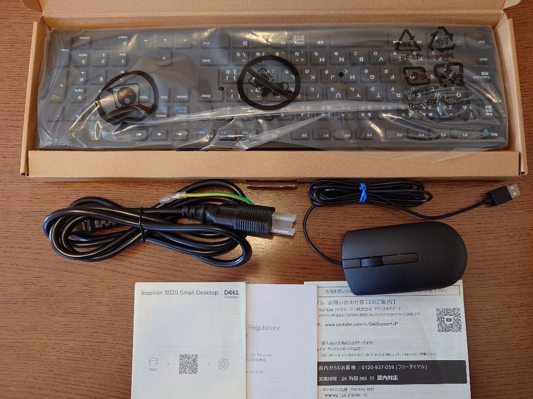 DELL Inspiron 3020s デスクトップPC 中古美品