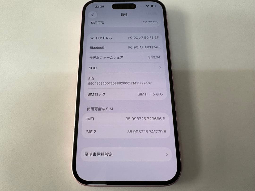 Apple iPhone 15 128GB SIMフリー ピンク