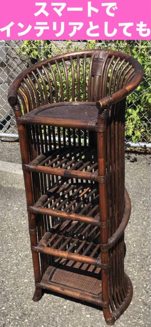 希少♦️高級 ラタンラック♦️上部 テーブル 飾り棚♦️ピーコック デザイン♦️送料込