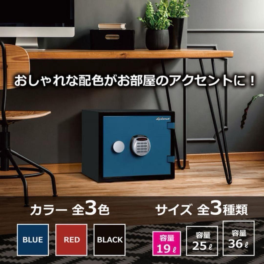 美品 高性能 ディプロマット テンキー式 警報 アラーム 耐火 耐水 金庫