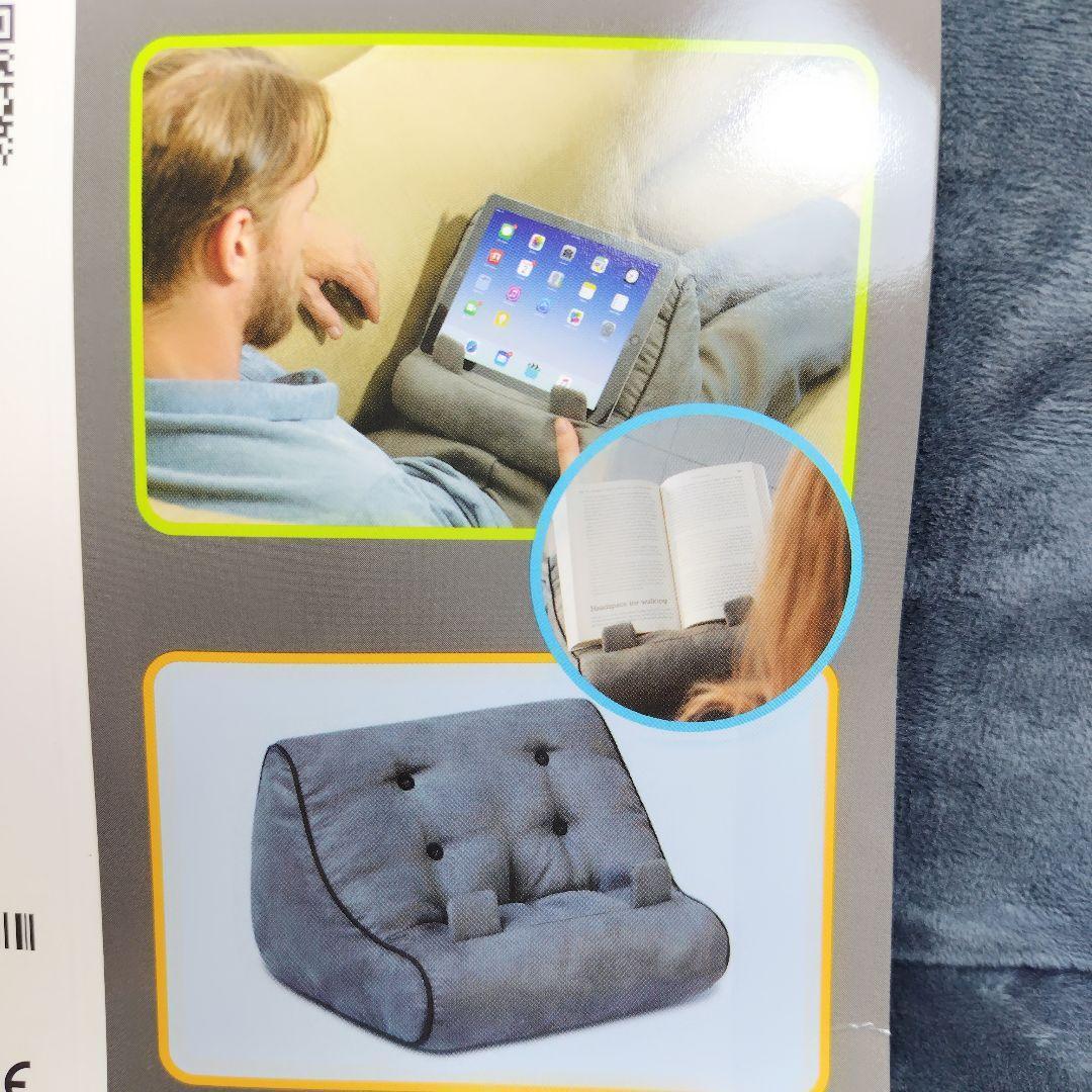 41*タブレットスタンド 読書 枕 クッション 寝ながら スマホ ブックホルダー