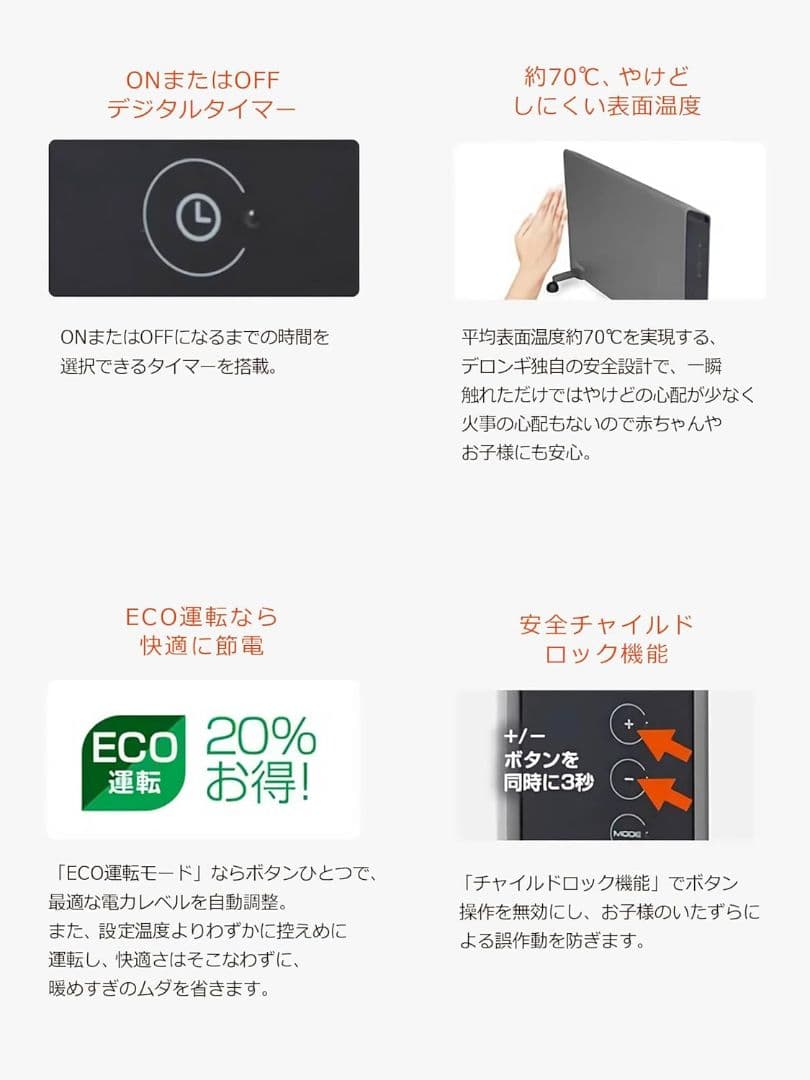 デロンギ コンベクターヒーター 8～10畳まで HXJ60L12-WH