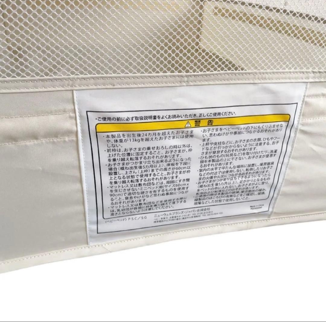 Aprica ココネルエアープラス ベビーベッド マット付属