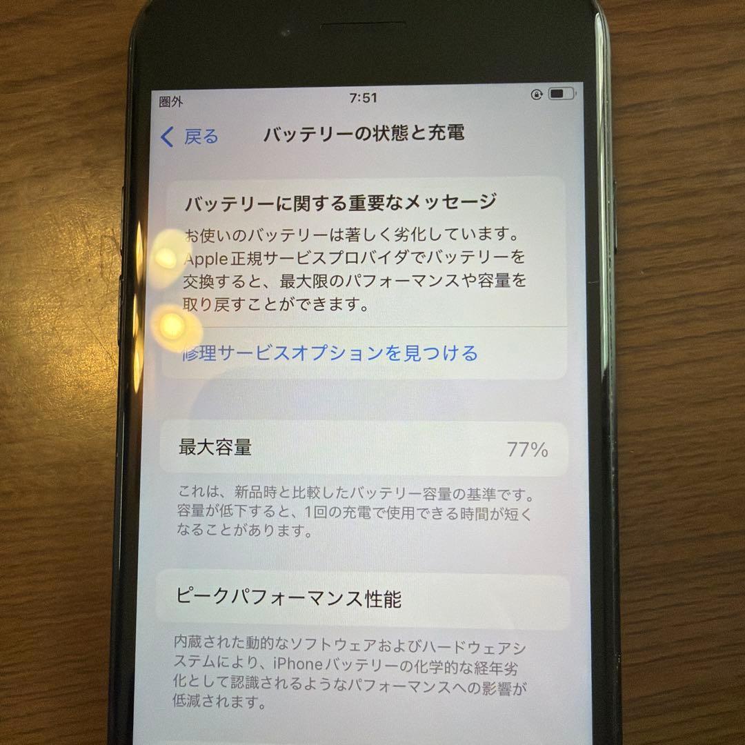 iphoneSE 第3世代　64GB