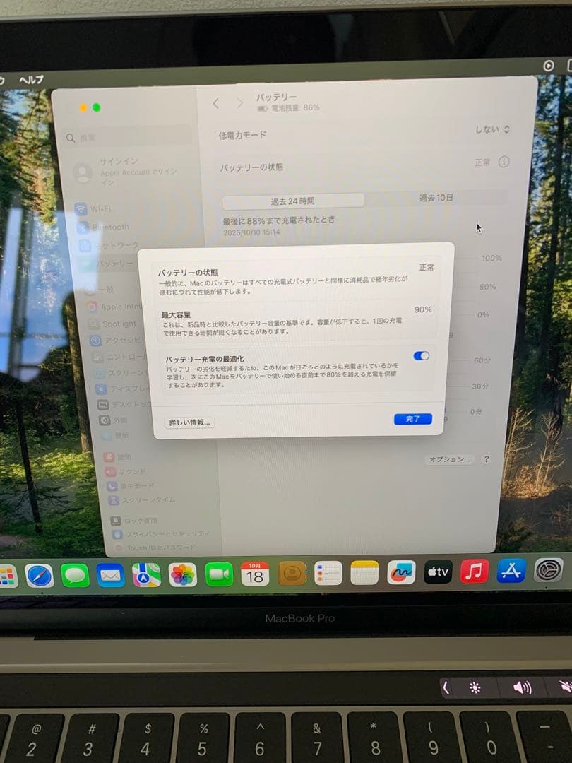 MacBook Pro(M1,2020) メモリ16GB/ストレージ1TB