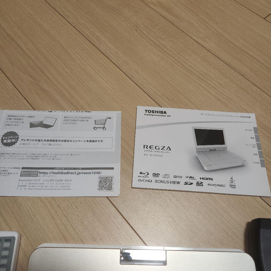 REGZA SD-BP900S ポータブルBDプレーヤー　カーアダプター付き