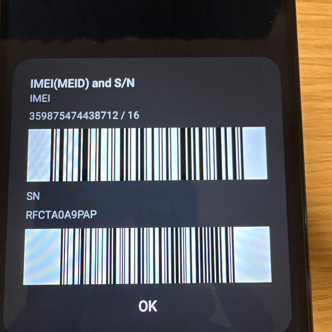GALAXYA32 64GB ブラック