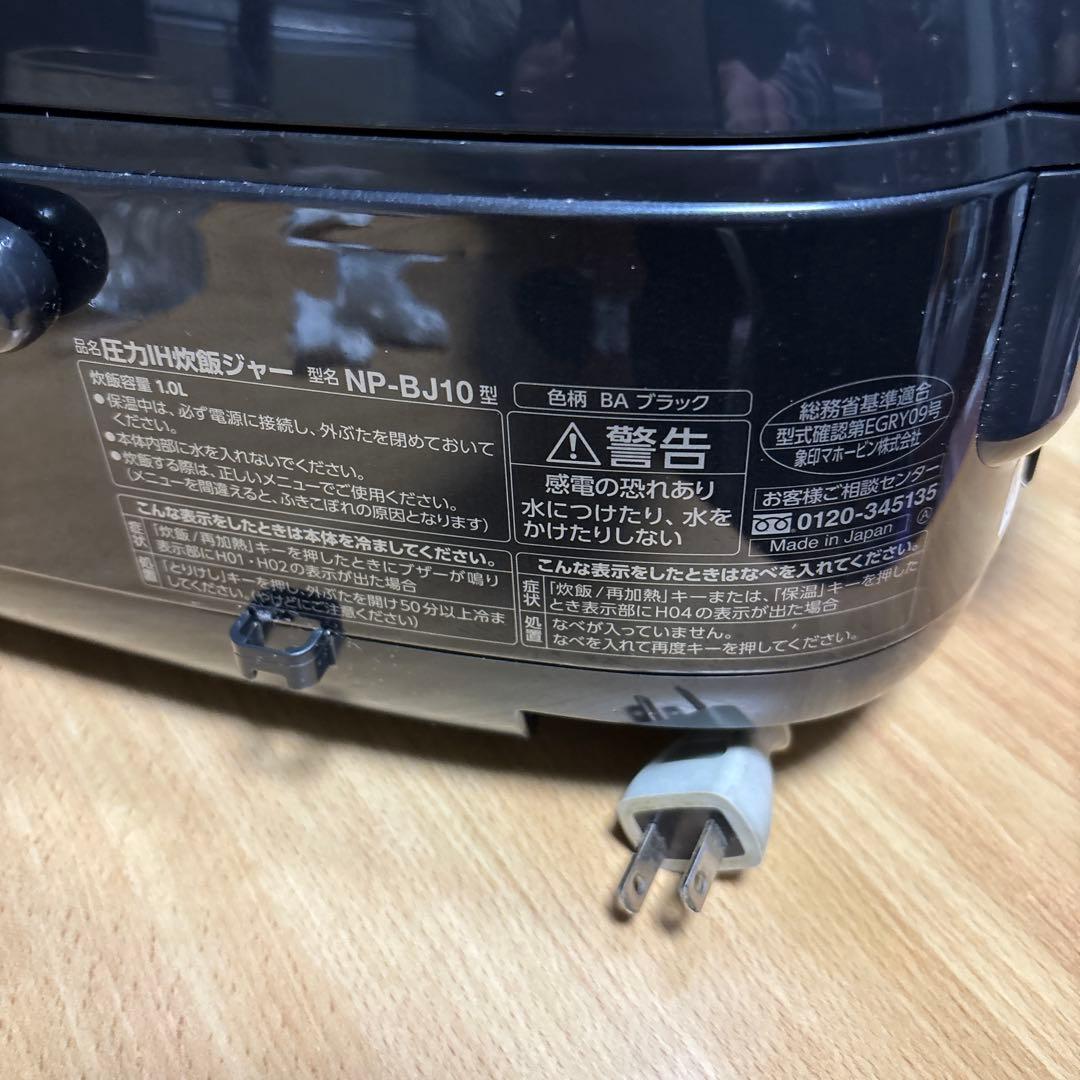 ZOJIRUSHI铁器コートプラチナ厚釜大火力炊飯器NP －BJ 10