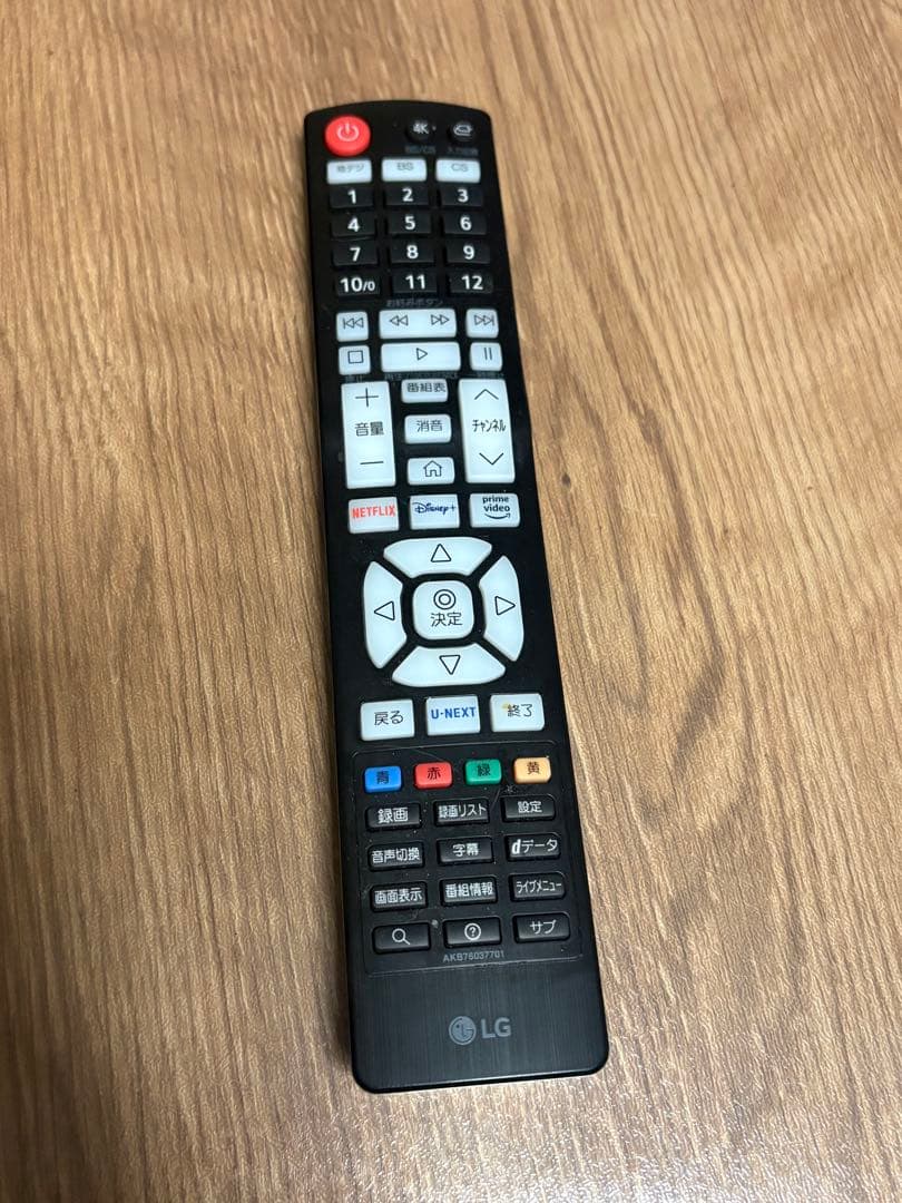 LG 75V型 4K液晶テレビ 75UR8000PJB 2024年製