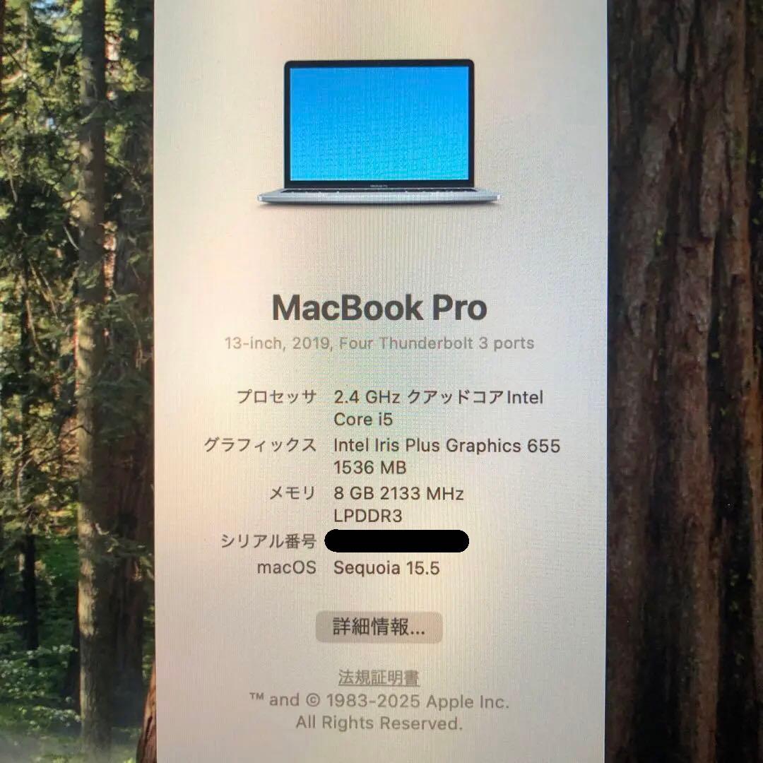 MacBookPro13インチ Touch Bar搭載モデル2019
