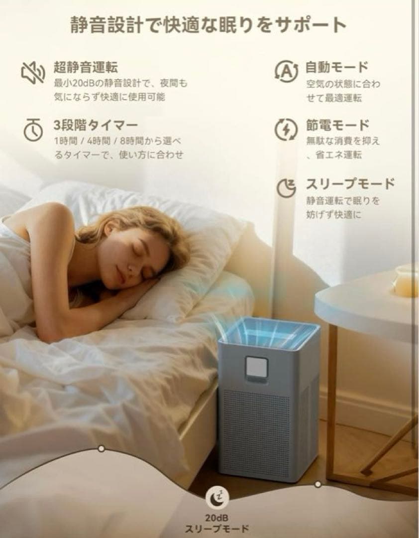 空気清浄機 24畳対応　東レ　花粉対策特化フィルターBrivo300s-T強化版