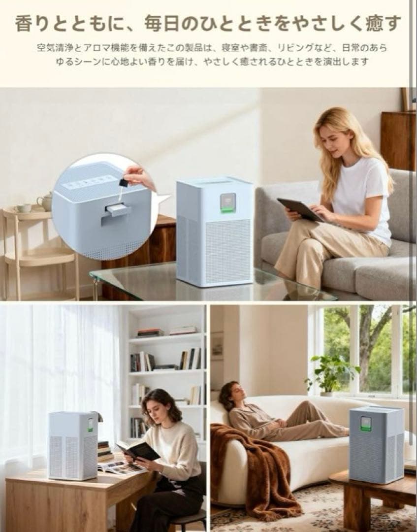 空気清浄機 24畳対応　東レ　花粉対策特化フィルターBrivo300s-T強化版