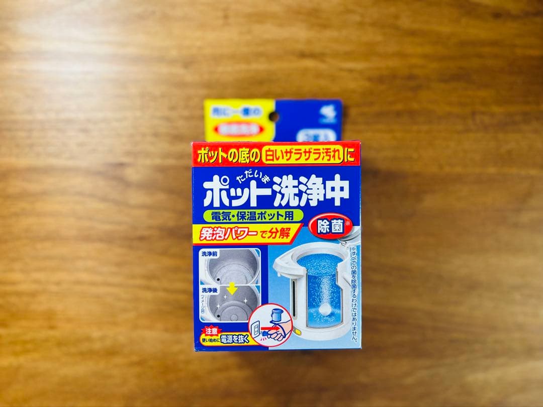 TIGER 電気ポット PIM-G220 2.2L ブラック