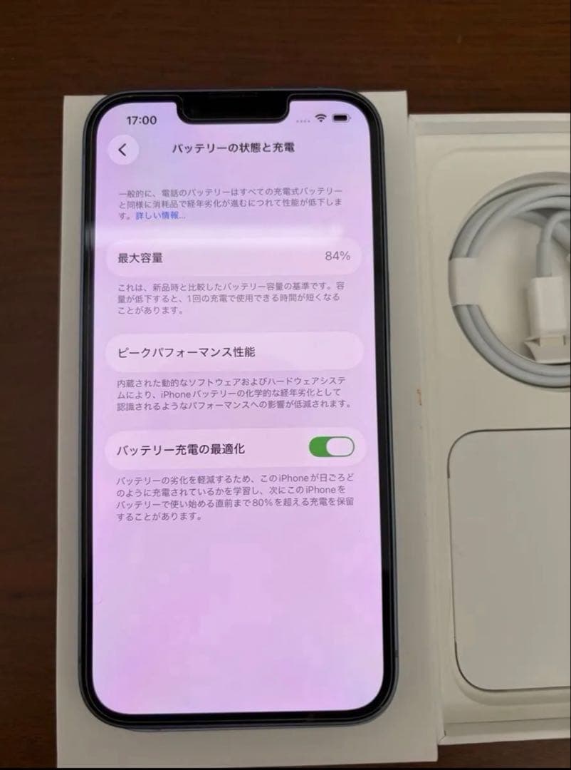 iPhone14 SIMフリー ブルー　256GB フィルム　ケース付き