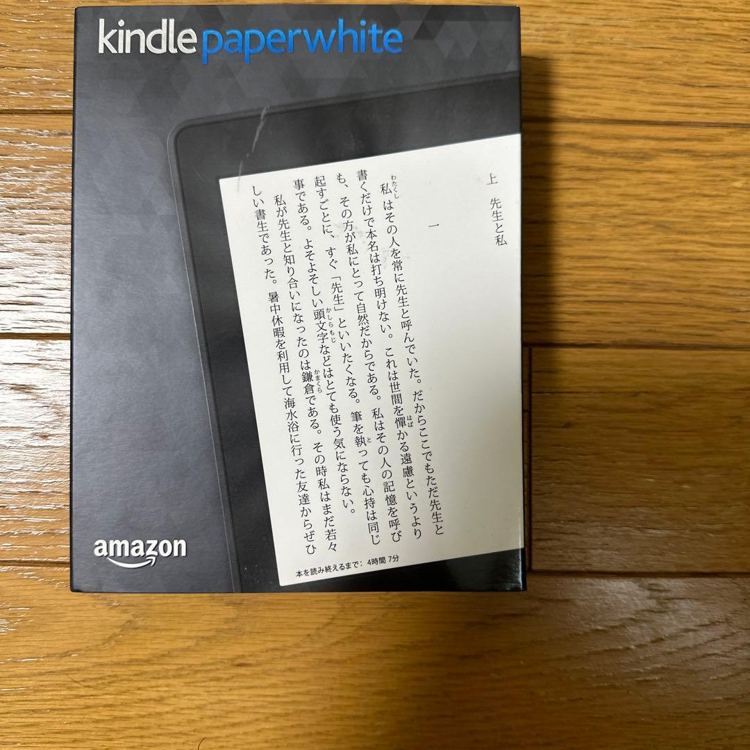 Amazon paper white 第7世代　漫画モデル