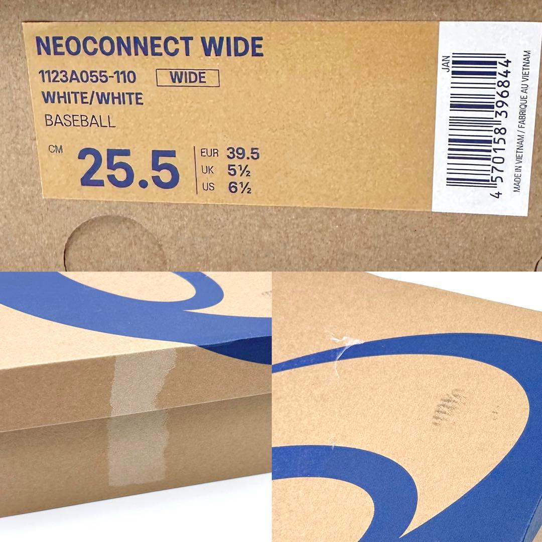 未使用タグ付✨アシックス エコクストワイド 野球 スパイクシューズ 25.5cm