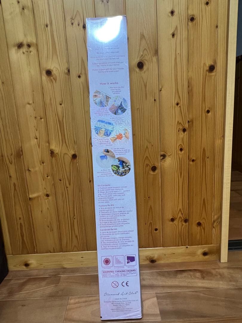 ダイヤモンドアートクラブKitten Bedtime Stories