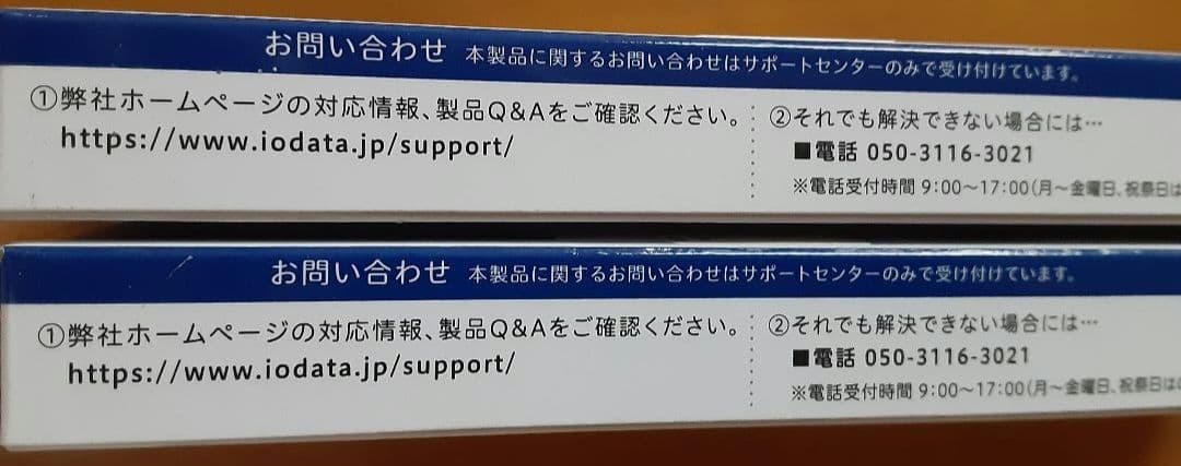 新品8GB2枚16GB　DDR3-1600対応　デスクトップPC用メモリー