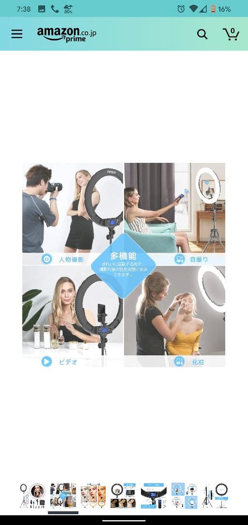 LED リングライト