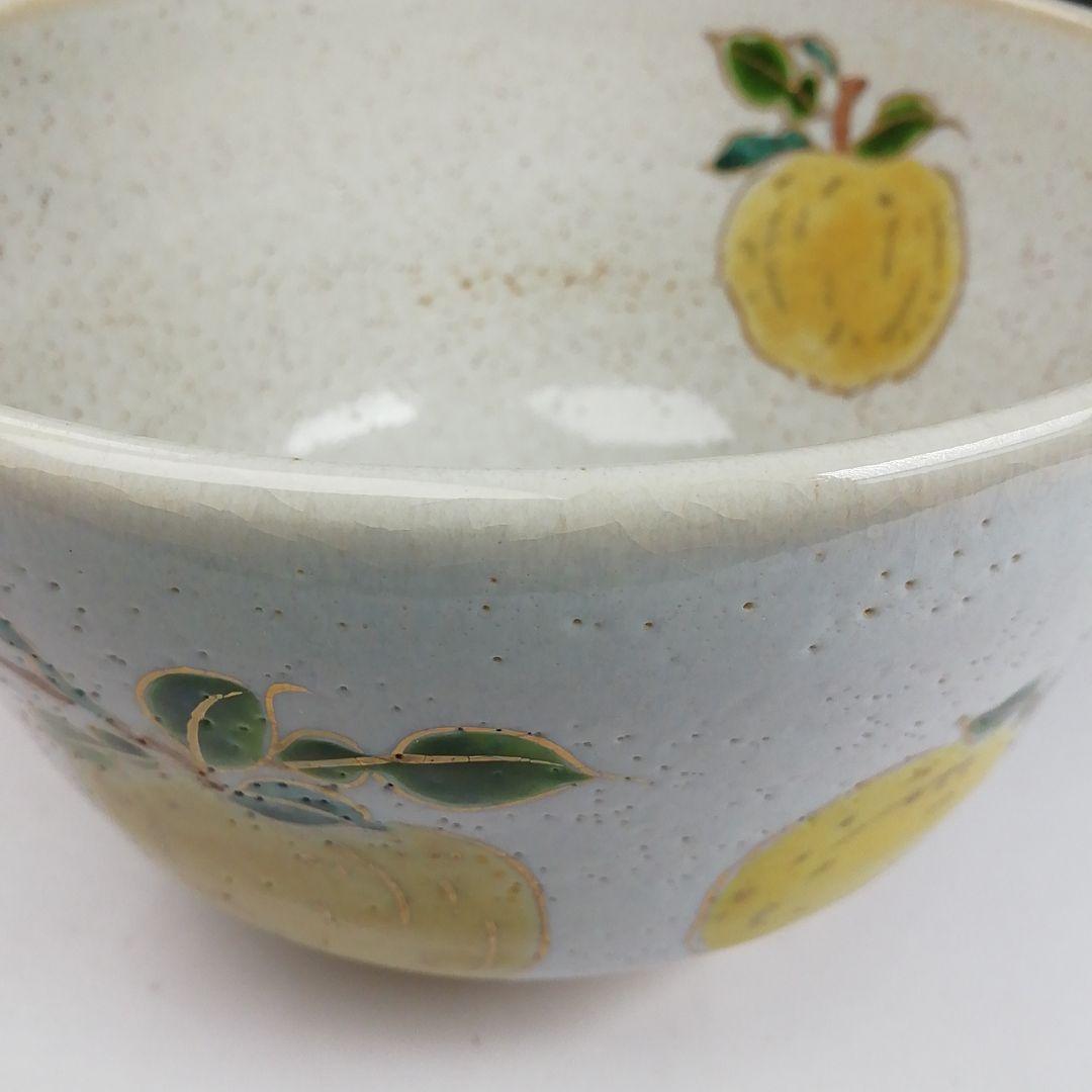 Ｔ９１７　茶碗　『失透釉　柚子文』『橋本紫雲 造』　共箱　抹茶碗　茶道具