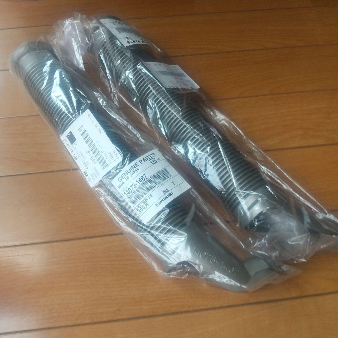 カワサキ ZXR250 K-CAS ホース 14073-1467 1466 左右