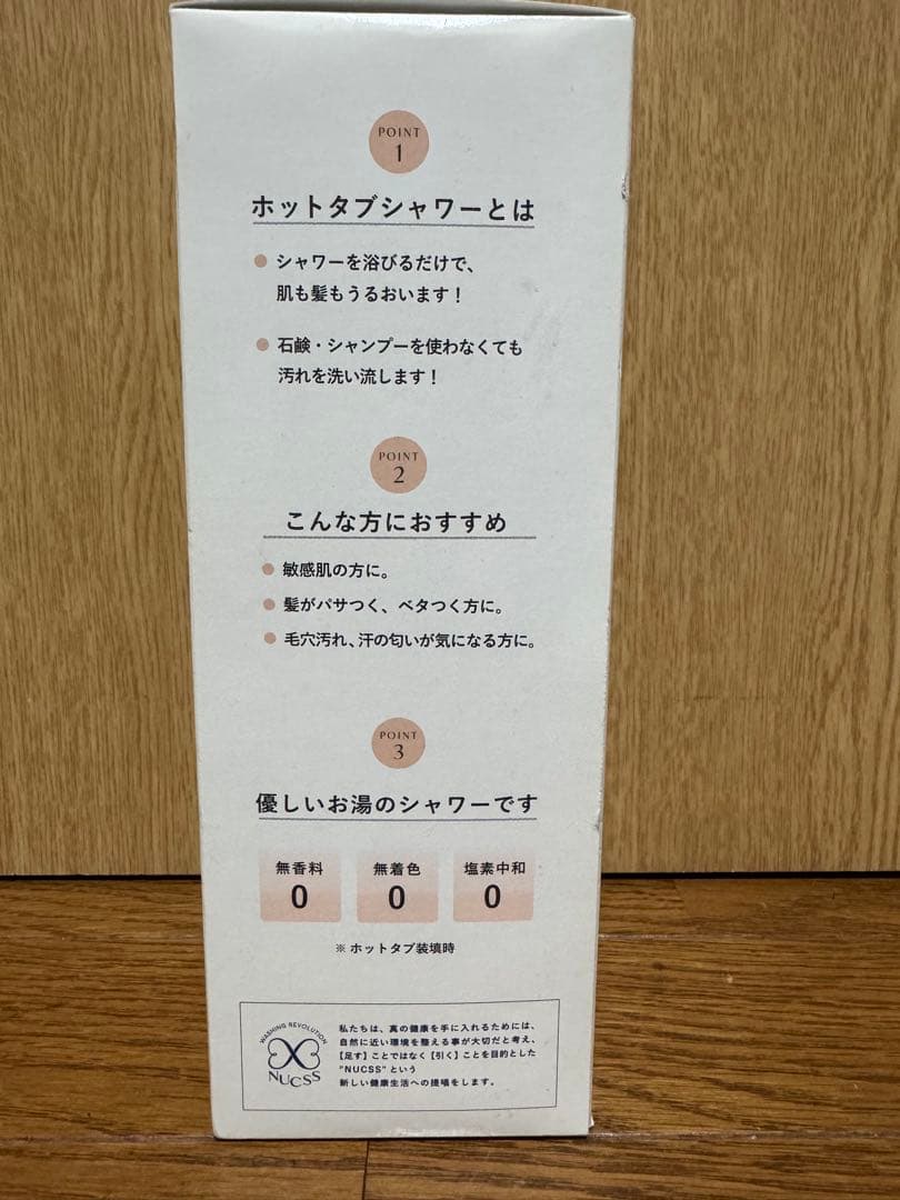 【新品】ホットタブ プレミアムシャワー ピンク 重炭酸シャワーヘッド 美肌 美髪