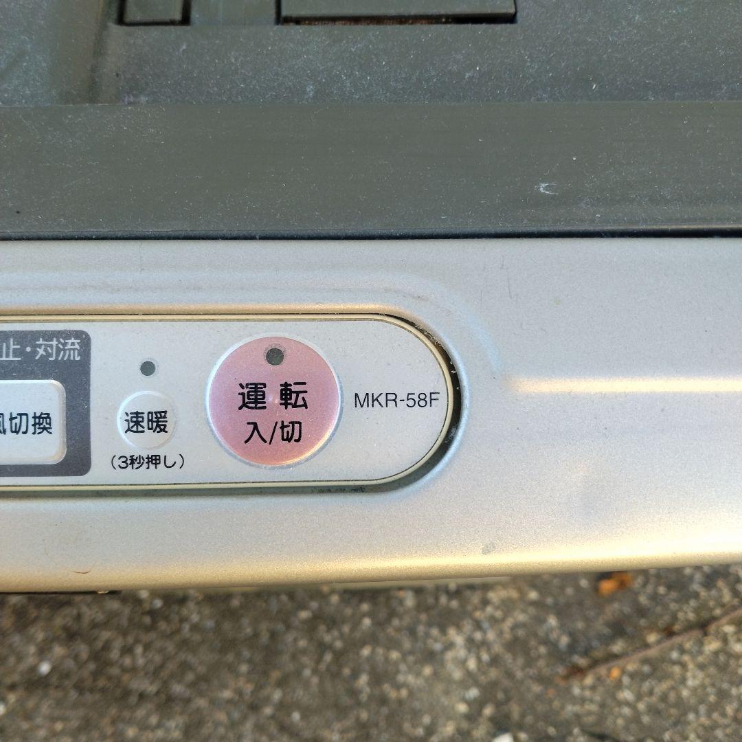 三菱温水ルームヒーター室内機　ジャンク品