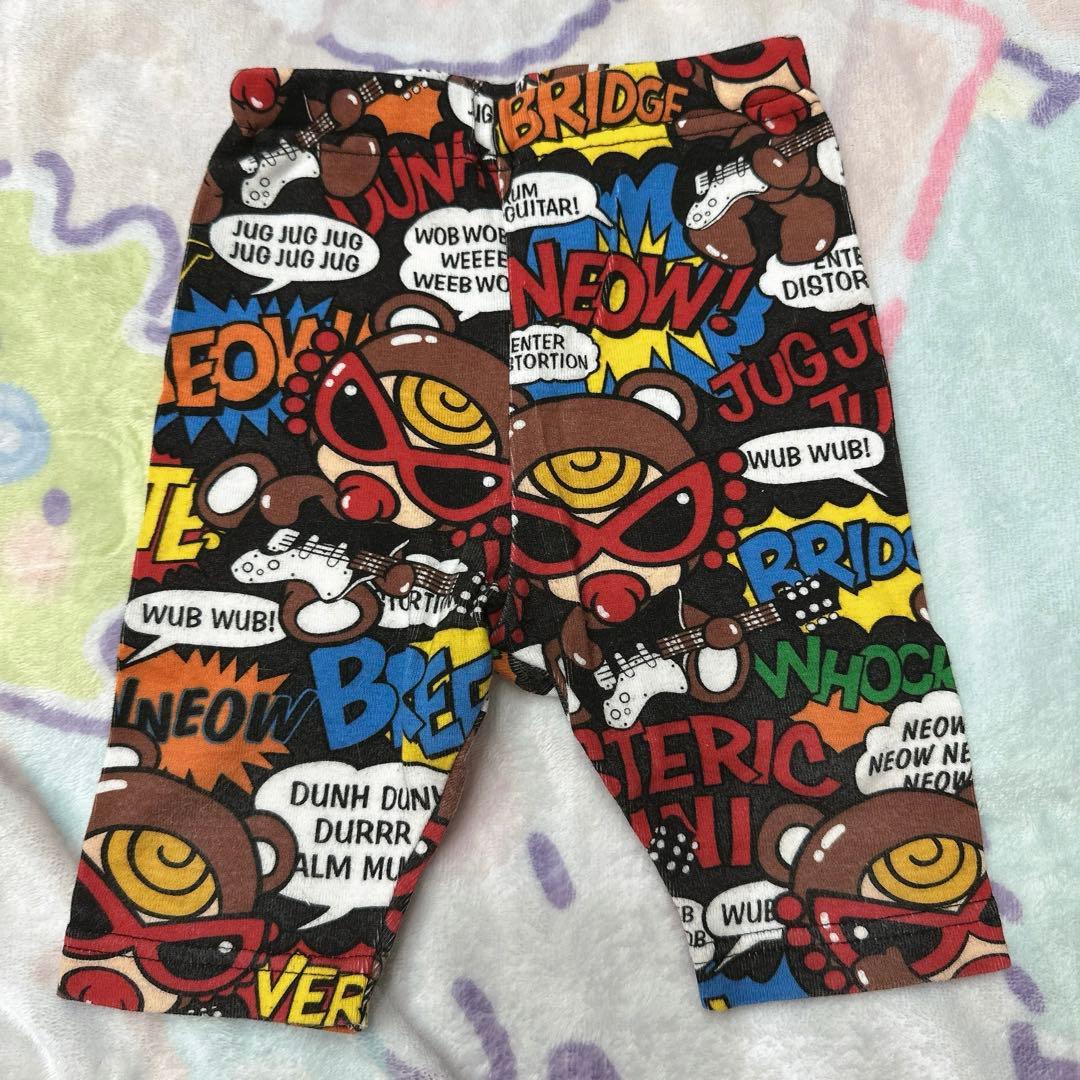 ヒスミニ 80-90 9枚セット