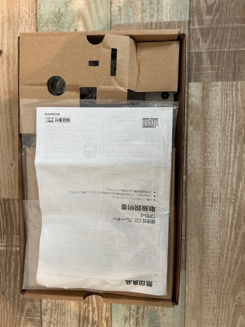 即日発送　新品未使用　無印良品 壁掛式CDプレーヤー CPD-４