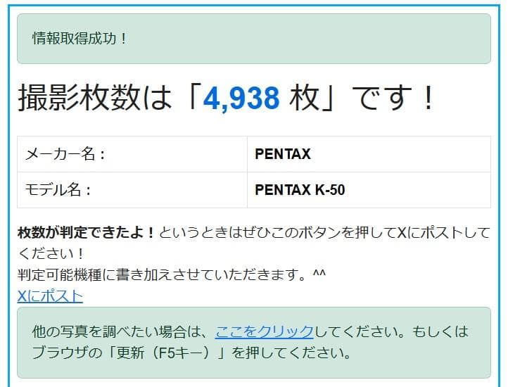 【黒死病対策】【内臓電池交換】PENTAX K-30 青 WRレンズ、充電器付