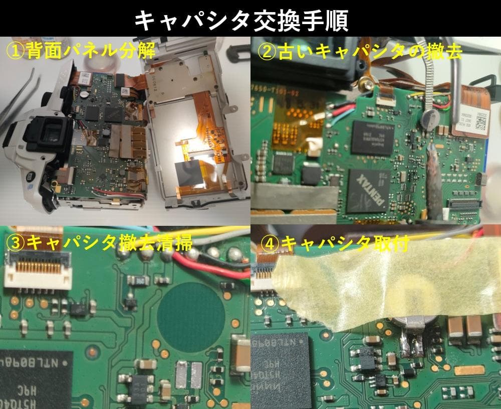 【黒死病対策】【内臓電池交換】PENTAX K-30 青 WRレンズ、充電器付