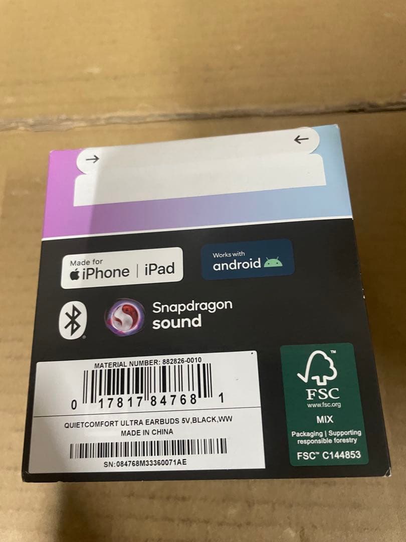 Bose Ultra Earbuds ワイヤレス イヤホン　ブラック