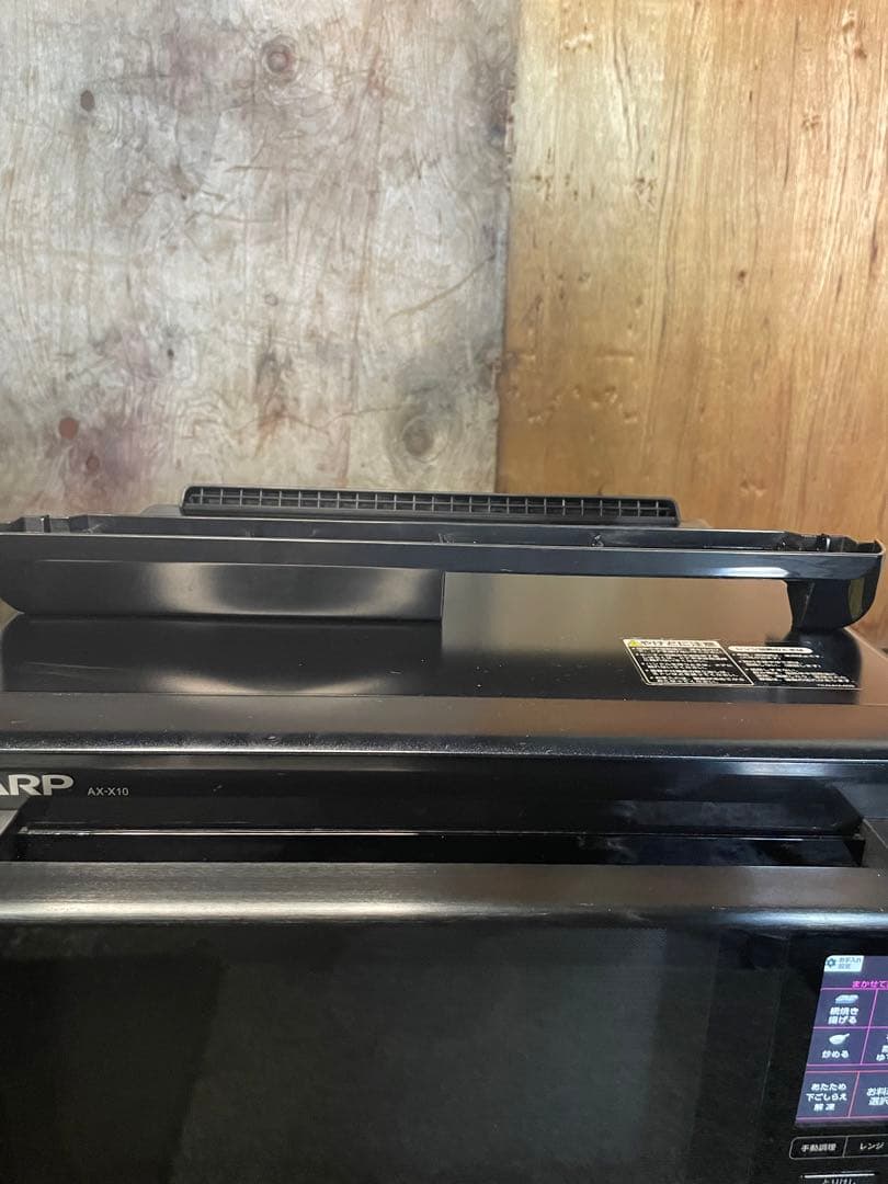 2021年製 SHARP ウォーターオーブン AX-X10-B